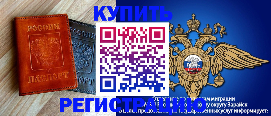прописка поиск в Чувашии